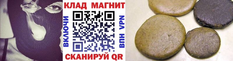Купить Марихуана КОКАИН ГАШИШ СК БУТИРАТ Меф мяу мяу Киржач