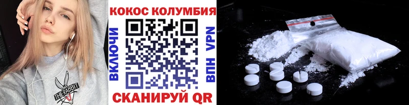 COCAIN Перу  Купить  Киржач 