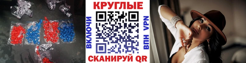 Купить закладки  Киржач  Ecstasy Cube 