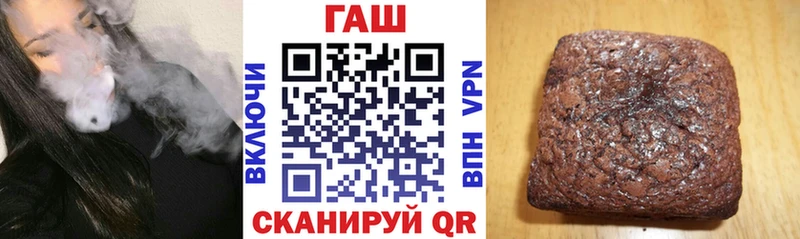 ГАШ 40% ТГК  Купить  Киржач 