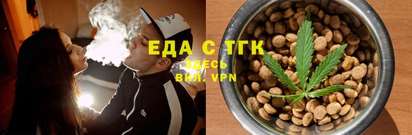 первитин Волоколамск