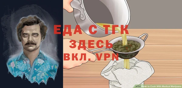 наркотики Волосово