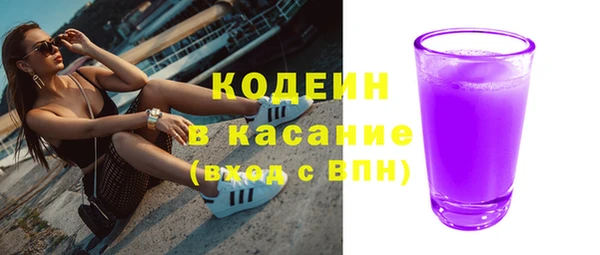 наркотики Волосово
