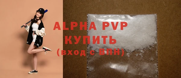 наркотики Волосово