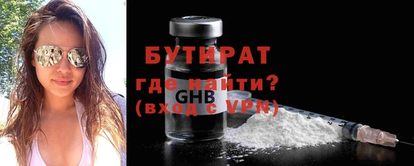сатива Верхнеуральск