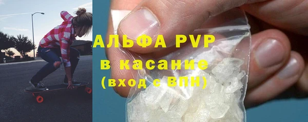 сатива Верхнеуральск