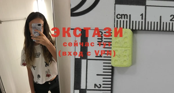 сатива Верхнеуральск