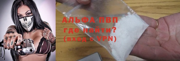 первитин Волоколамск