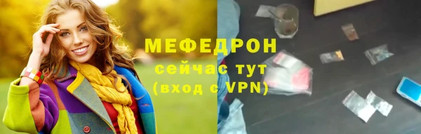 первитин Волоколамск