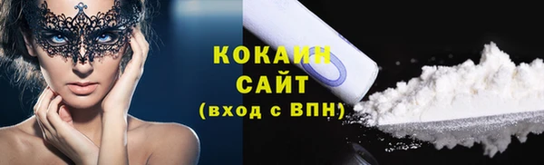 МДМА Россошь