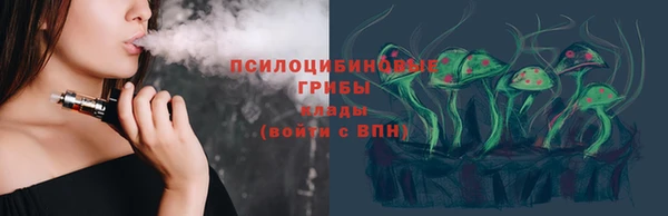 сатива Верхнеуральск