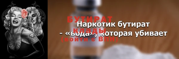 крисы Володарск