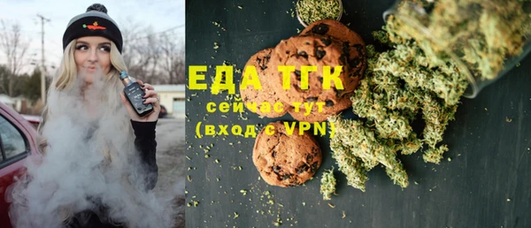 первитин Волоколамск