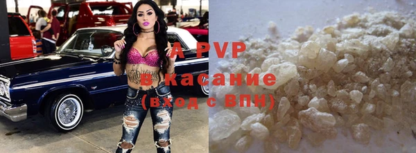 крисы Володарск
