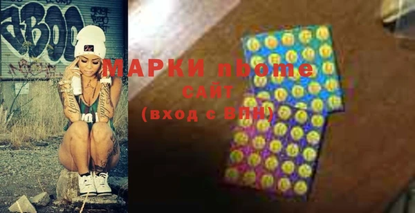 сатива Верхнеуральск