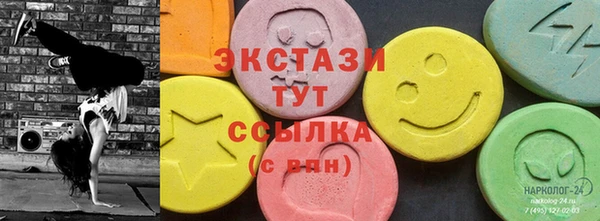 наркотики Волосово
