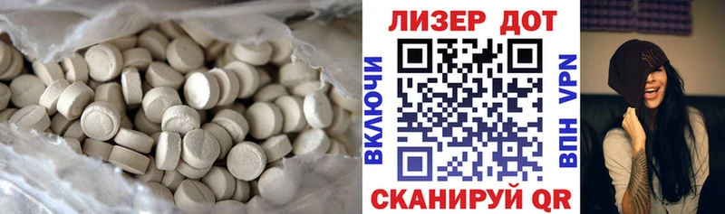 LSD-25 экстази кислота  Купить где  Киржач 