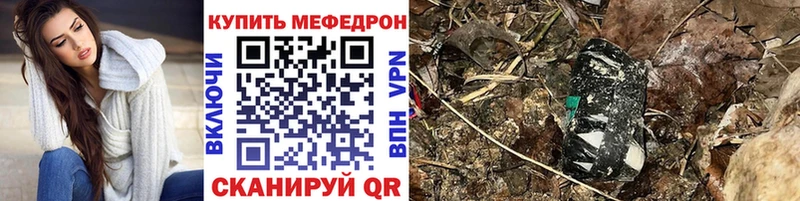 Купить где  Киржач  Мефедрон mephedrone 