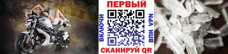 МЕТАМФЕТАМИН Декстрометамфетамин 99.9% Киржач