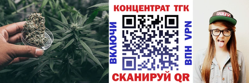 Купить  Киржач  ТГК вейп с тгк 